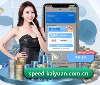 开元体育平台 APP
